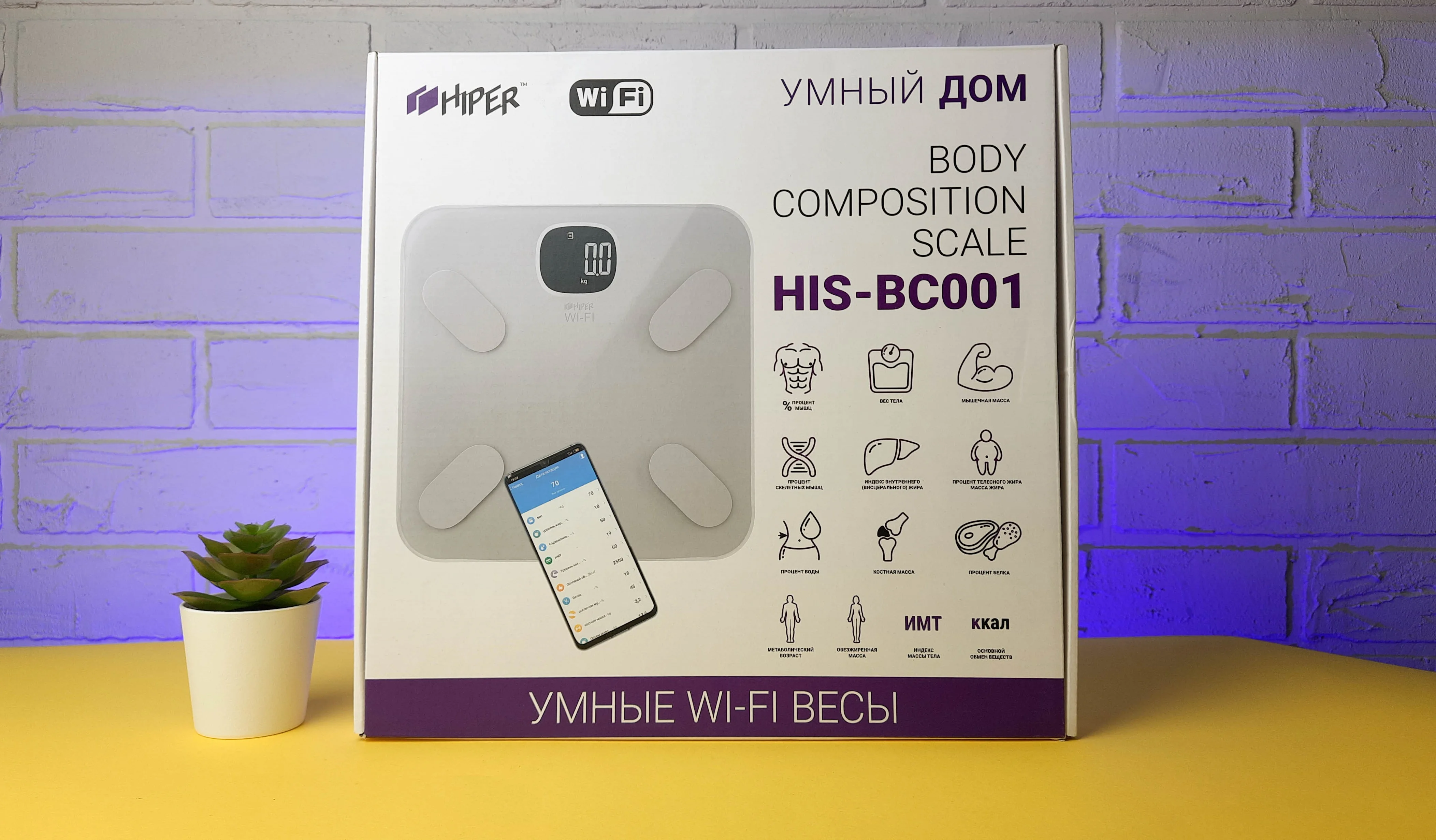 Обзор умных весов Hiper Smart IoT Body Composition Scale: подключение к смартфону и детальный анализ - фото 4