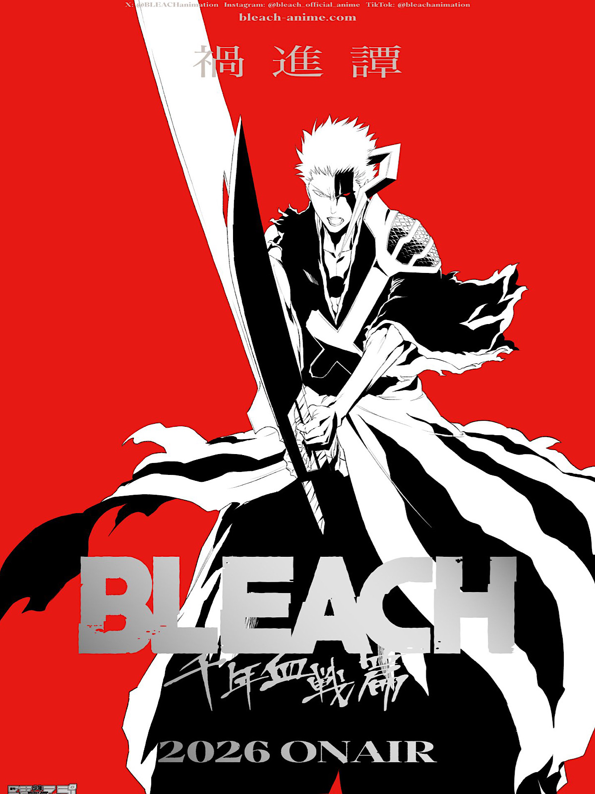 Анонсирована финальная часть аниме «Блич: Тысячелетняя кровавая война» - изображение 1 Анонсирована финальная часть аниме «Блич: Тысячелетняя кровавая война» - фото 1