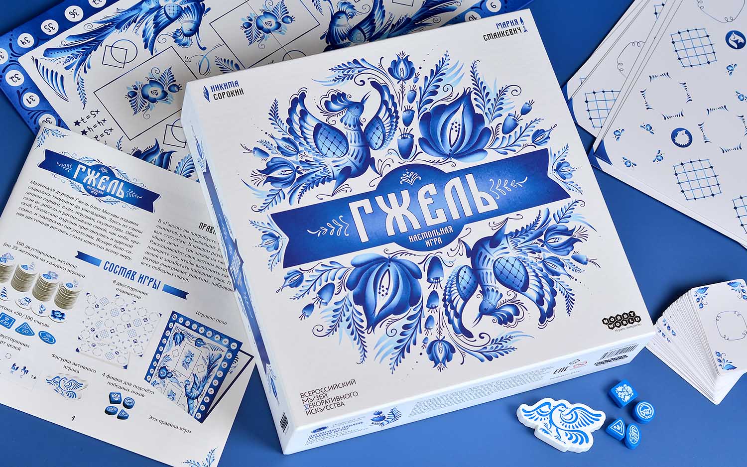 Настольные игры, которые согреют вашу душу - изображение 6 Настольные игры, которые согреют вашу душу - фото 6