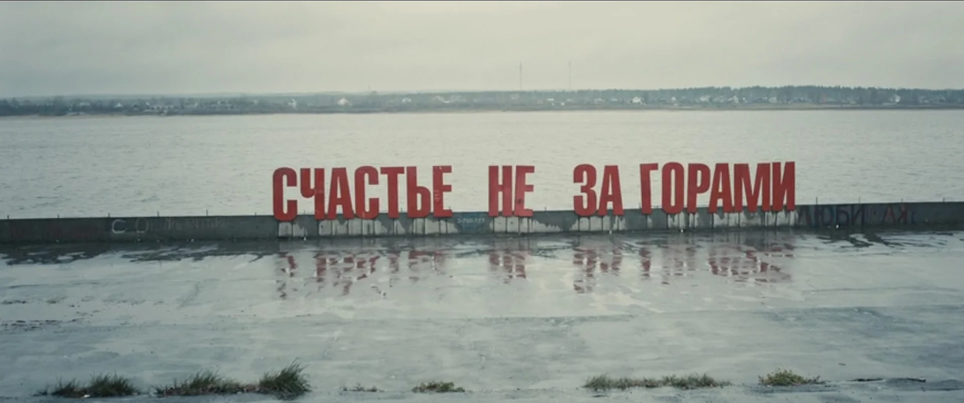 Россия на ладони: где снимали яркие отечественные фильмы и сериалы