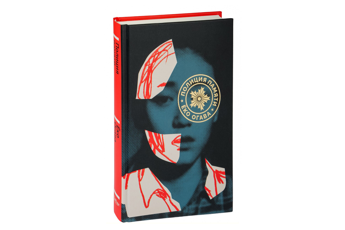 Нейротриллеры, которые взорвут ваш мозг: 9 книг о том, как технологии захватывают сознание - изображение 2 Нейротриллеры, которые взорвут ваш мозг: 9 книг о том, как технологии захватывают сознание - фото 2