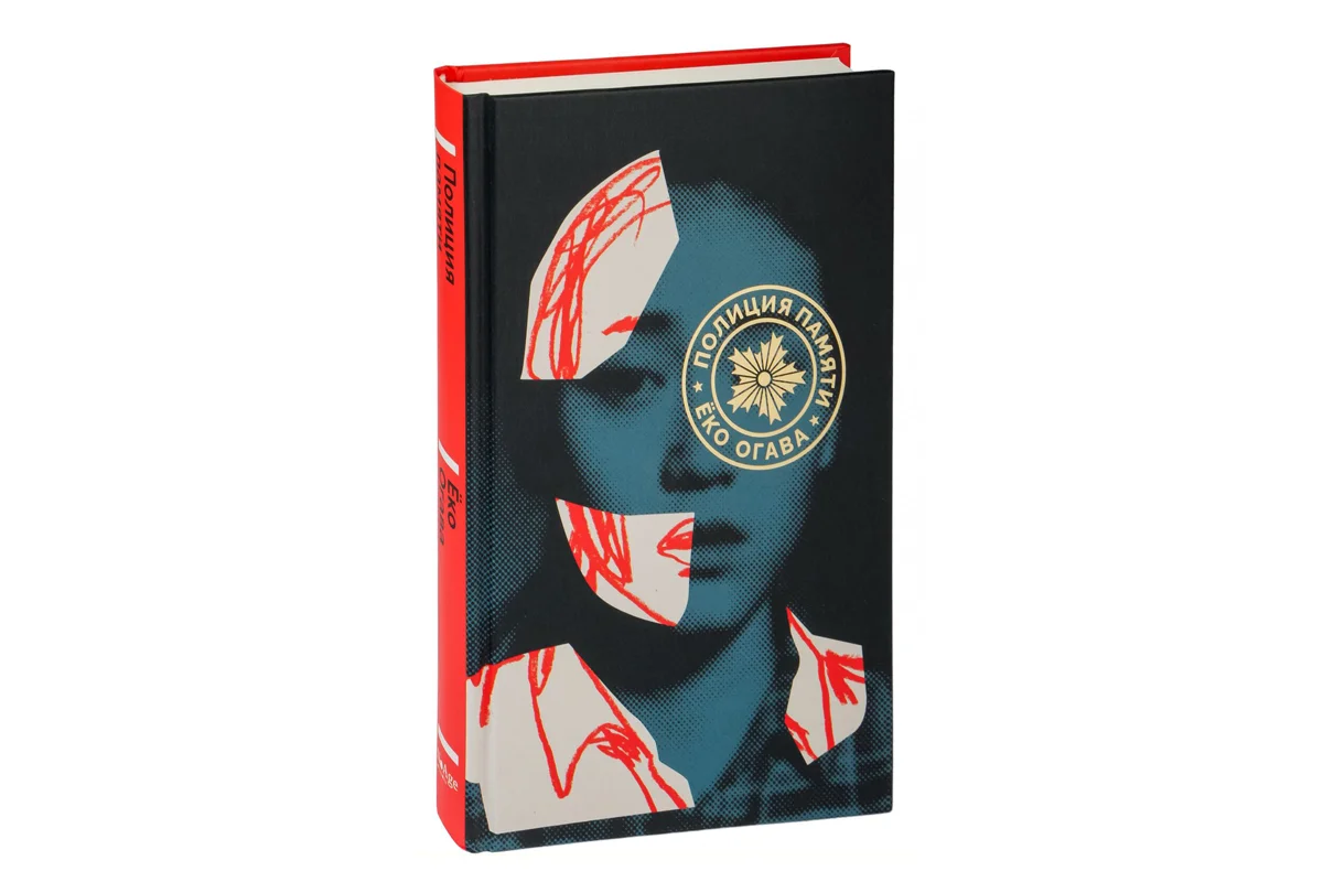 Нейротриллеры, которые взорвут ваш мозг: 9 книг о том, как технологии захватывают сознание - изображение 2 Нейротриллеры, которые взорвут ваш мозг: 9 книг о том, как технологии захватывают сознание - фото 2