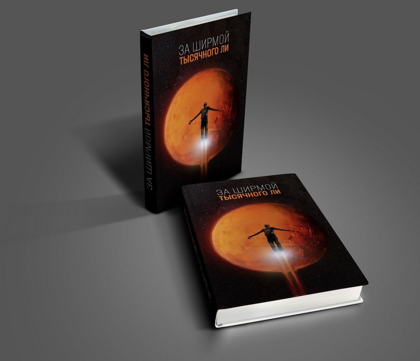 Вдохновлённые наукой: стартовал второй сезон проекта «За ширмой тысячного ли» - изображение 5 Вдохновлённые наукой: стартовал второй сезон проекта «За ширмой тысячного ли» - фото 5