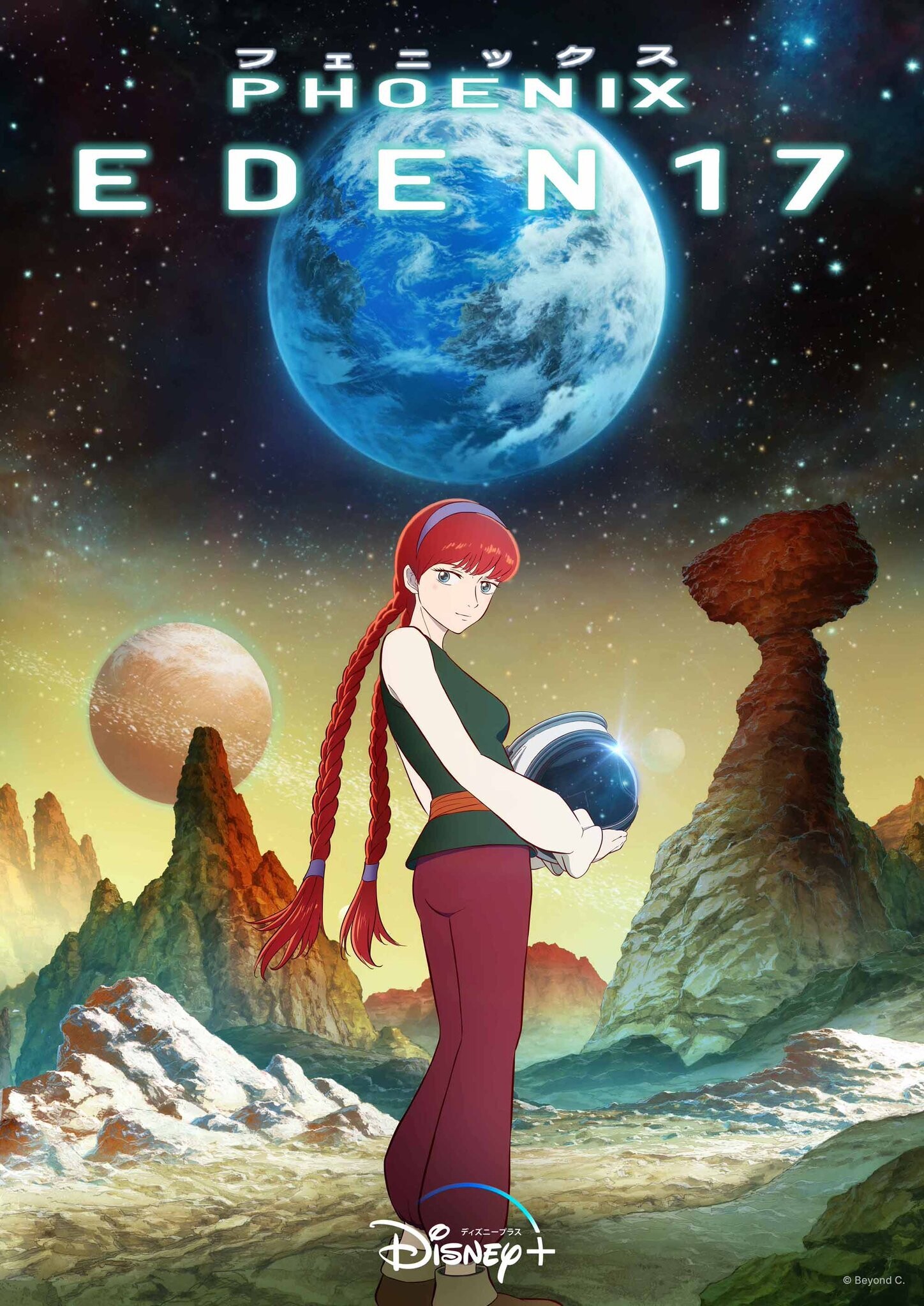 Disney представил трейлер аниме Phoenix: Eden17 по манге Осаму Тэдзуки - фото 1