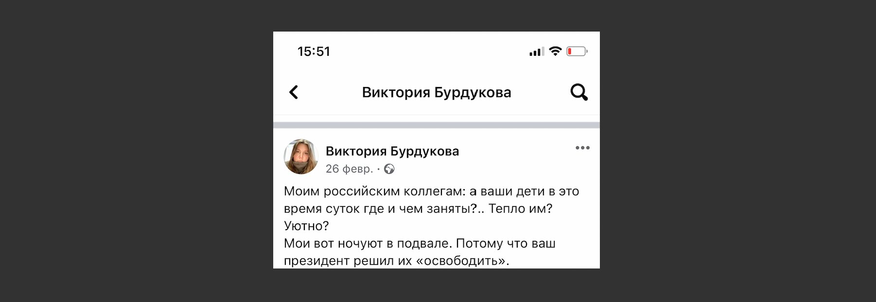 Как украинки-продюсеры меняли телевидение в России к лучшему - изображение 2 Как украинки-продюсеры меняли телевидение в России к лучшему - фото 2
