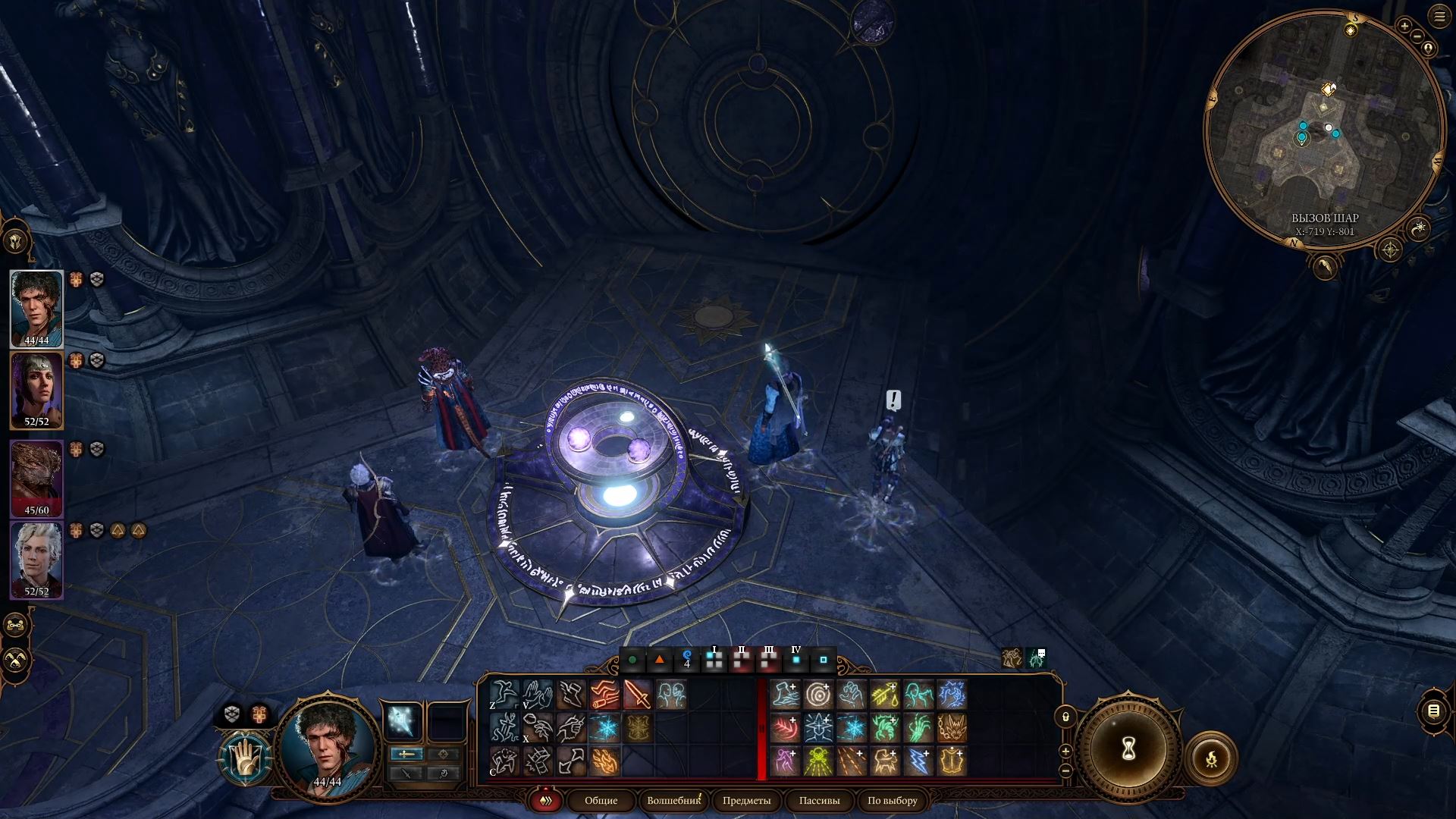 Вызов Шар в Baldurʼs Gate 3: как попасть в подземелье, отыскать все самоцветы и найти Песню Ночи - изображение 30 Вызов Шар в Baldurʼs Gate 3: как попасть в подземелье, отыскать все самоцветы и найти Песню Ночи - фото 30