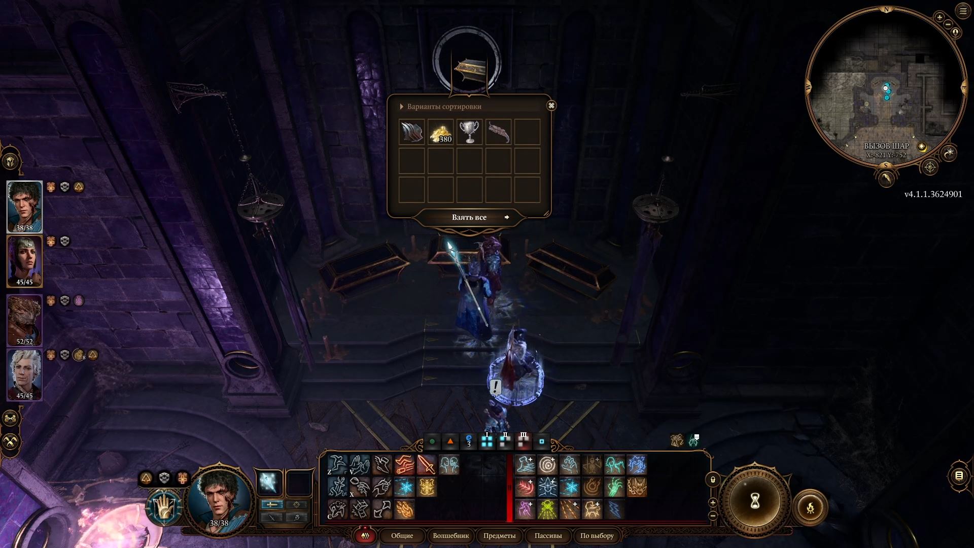 Гайд: где найти и как использовать адское железо для Карлах в Baldur's Gate 3 - изображение 12 Гайд: где найти и как использовать адское железо для Карлах в Baldur's Gate 3 - фото 12