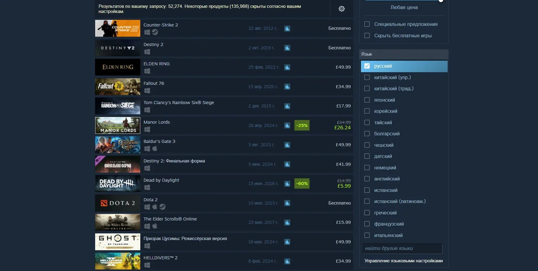 Британцы подали на Valve коллективный иск из-за высоких цен в местном Steam - фото 1