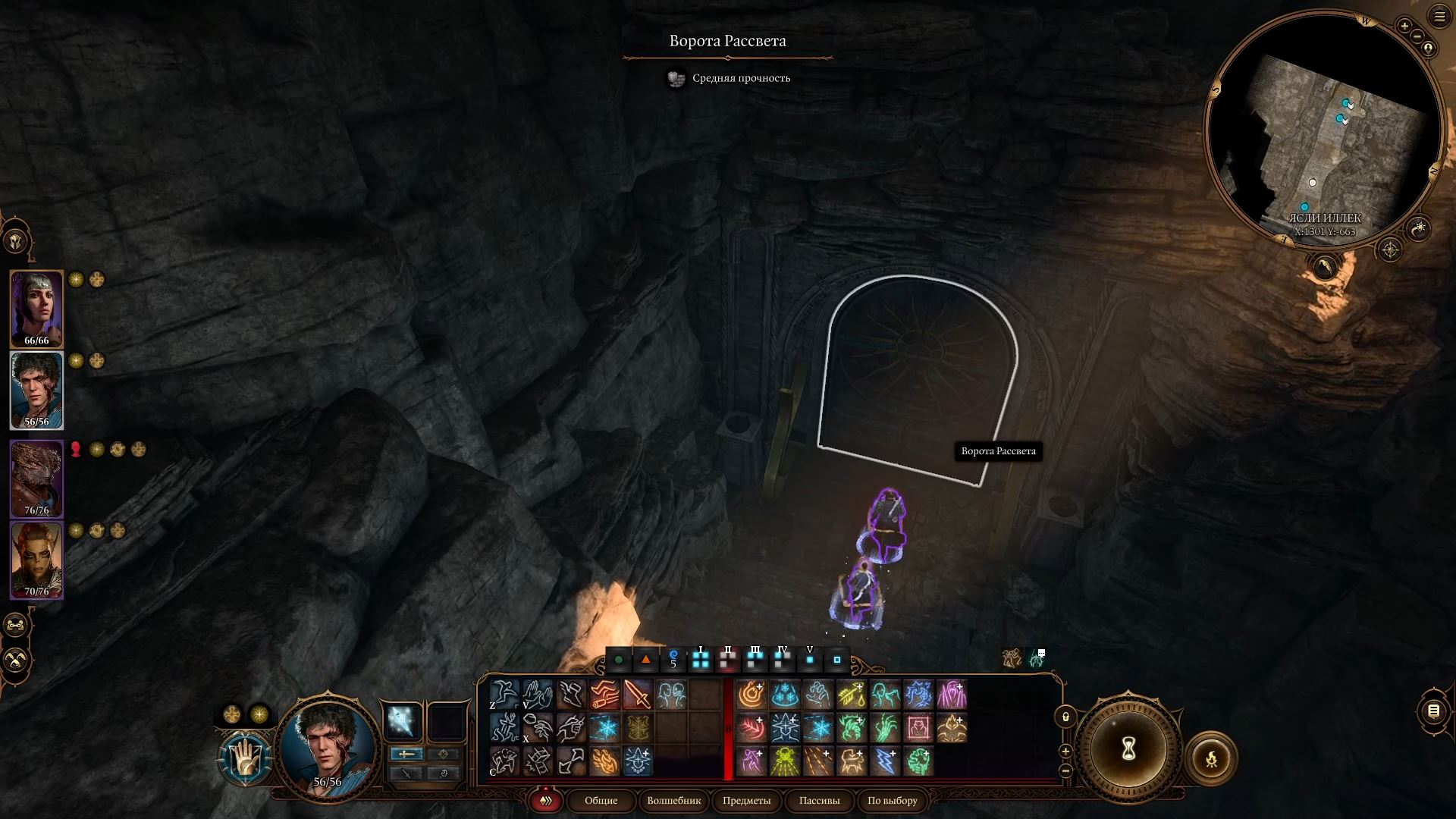 Прохождение квеста «Найти Кровь Латандера» в Baldurʼs Gate 3: гайд по поиску легендарного оружия - изображение 14 Прохождение квеста «Найти Кровь Латандера» в Baldurʼs Gate 3: гайд по поиску легендарного оружия - фото 14