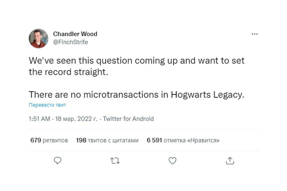 Разработчики Hogwarts Legacy опровергли слухи о возможных микротранзакциях в игре - фото 1