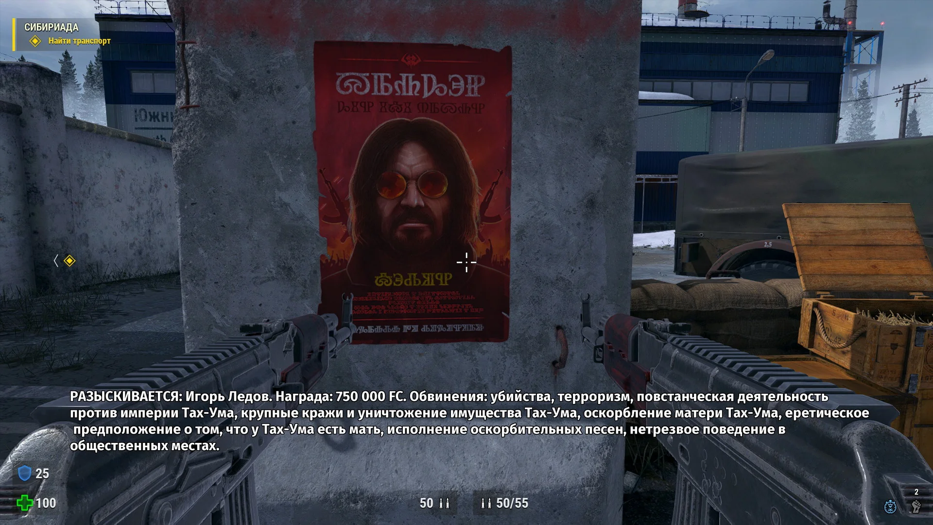 Обзор Serious Sam: Siberian Mayhem — из России на здоровье - фото 1
