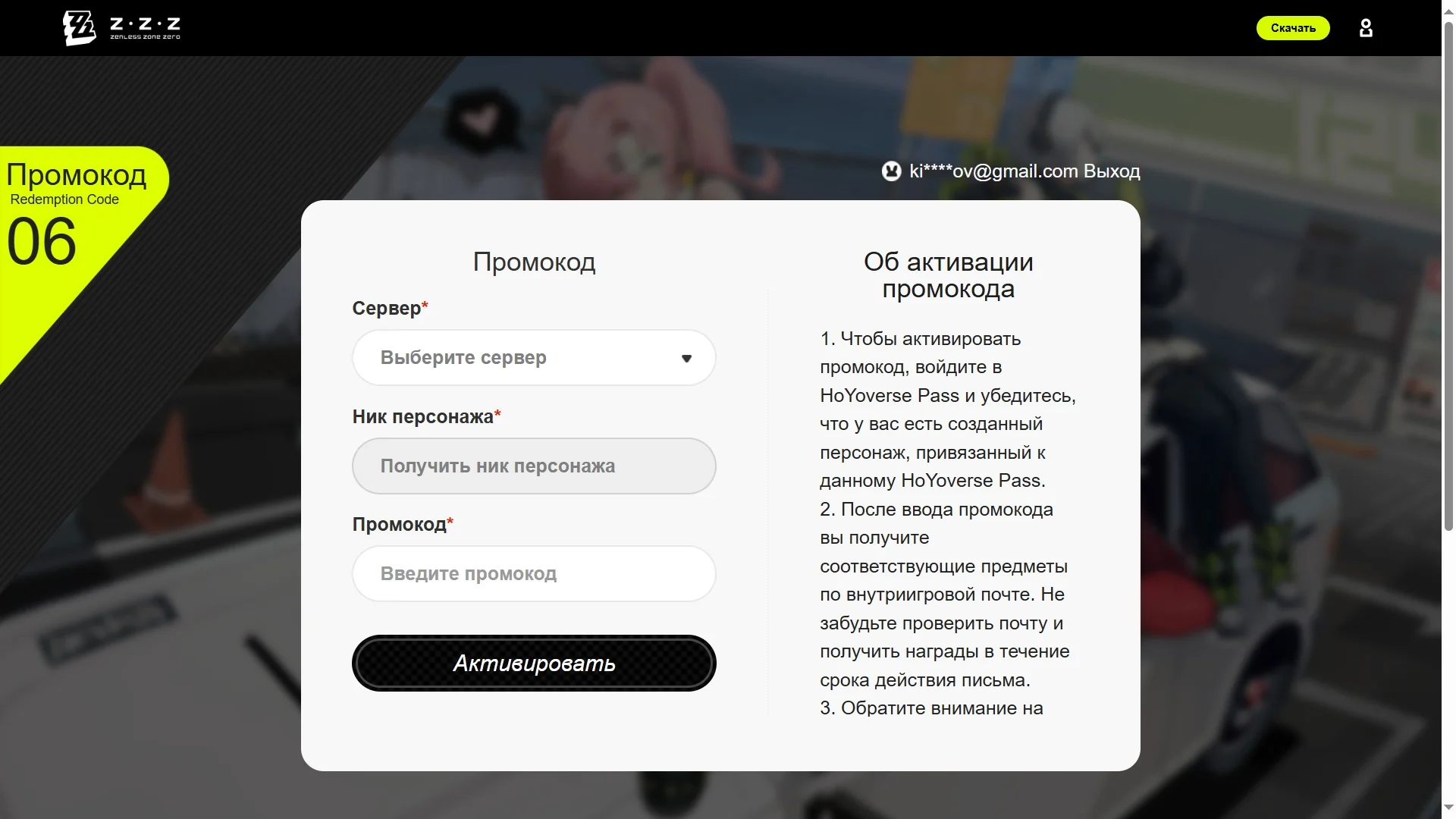Промокоды Zenless Zone Zero на май 2025 года - изображение 1 Промокоды Zenless Zone Zero на май 2025 года - фото 1