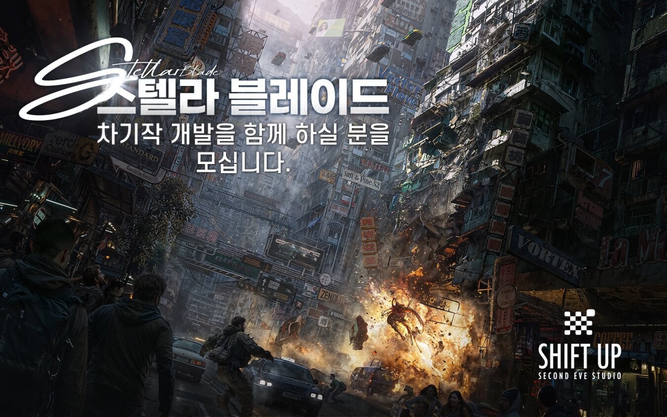 Авторы Stellar Blade ищут сотрудников для создания второй части - фото 1