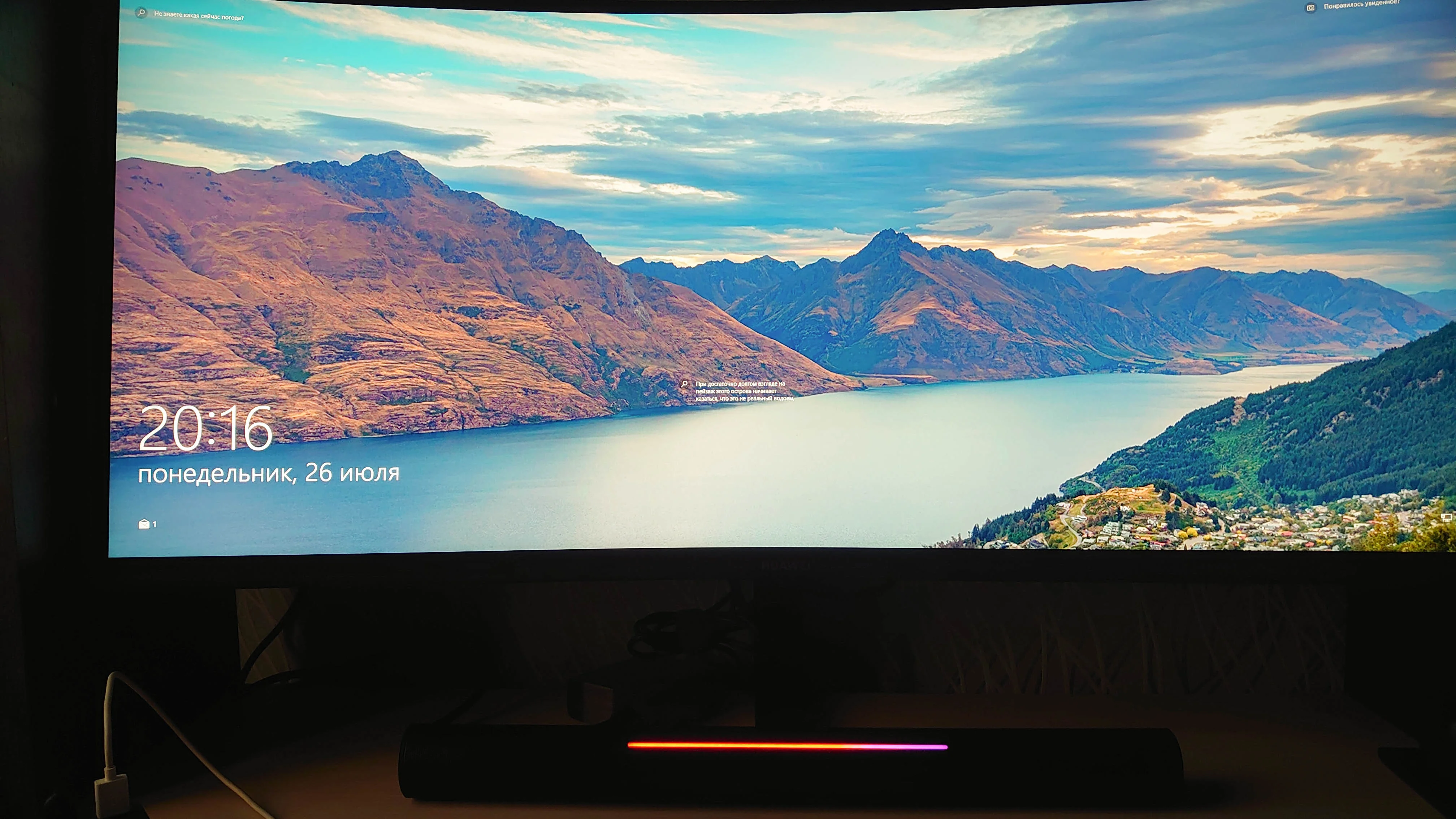 Обзор Huawei MateView GT: изогнутый 3К-монитор для игр с частотой обновления 165 Гц - фото 3