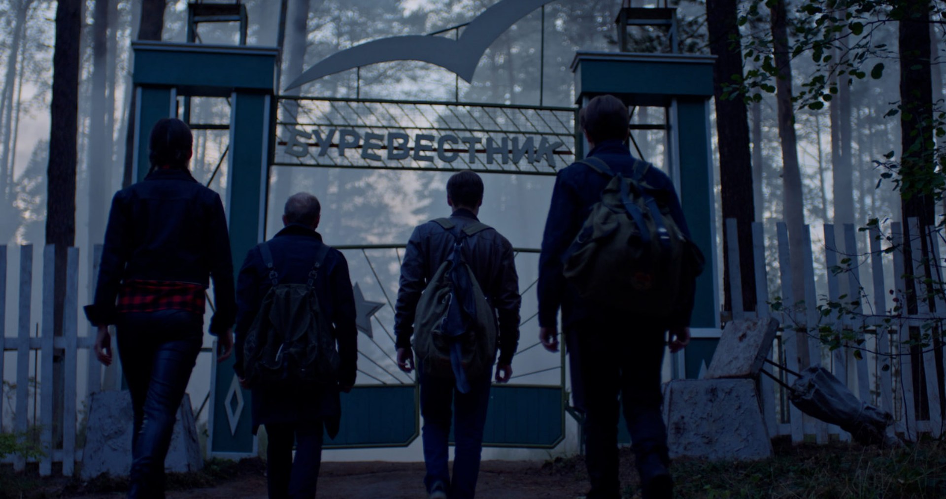 Впечатления о начале второго сезона сериала «Пищеблок»: взросление в городке вампиров - изображение 2 Впечатления о начале второго сезона сериала «Пищеблок»: взросление в городке вампиров - фото 2