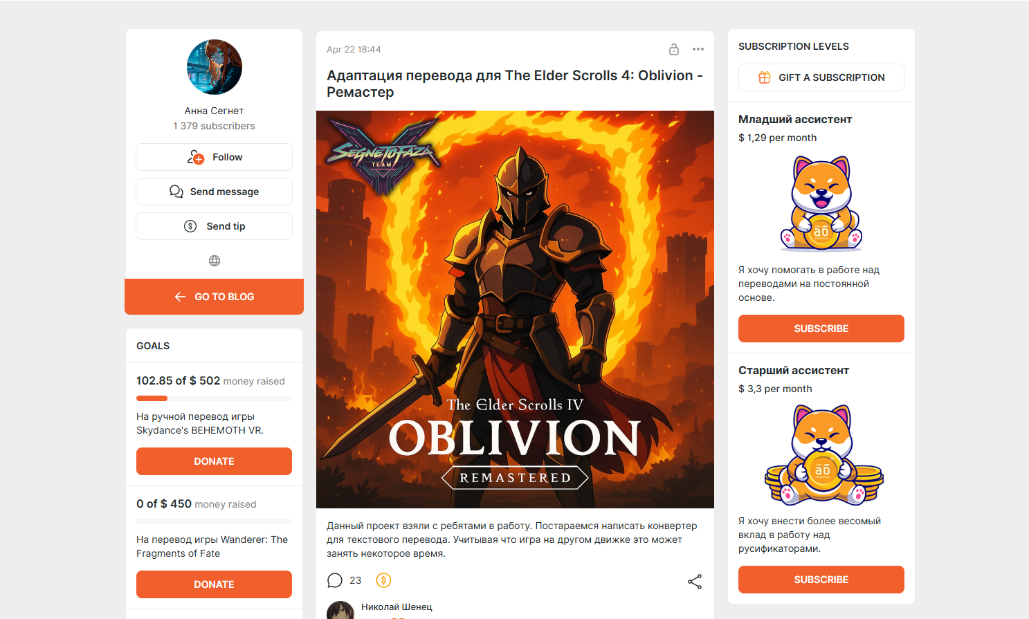 Русскоязычные фанаты The Elder Scrolls 4: Oblivion уже приступили к переводу ремастера - изображение 1 Русскоязычные фанаты The Elder Scrolls 4: Oblivion уже приступили к переводу ремастера - фото 1