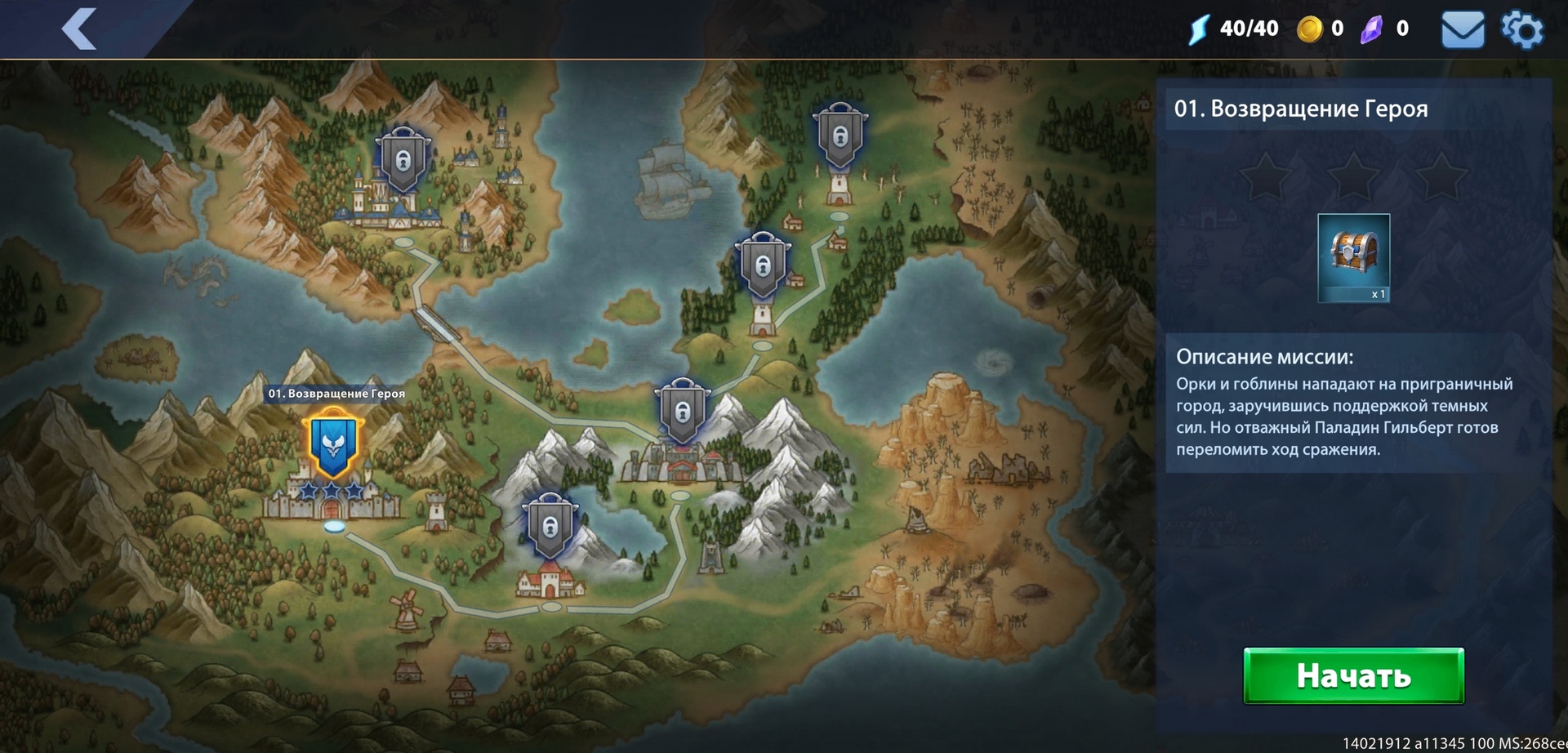 Впечатления от War Legends: полноценная RTS на экране смартфона - фото 4