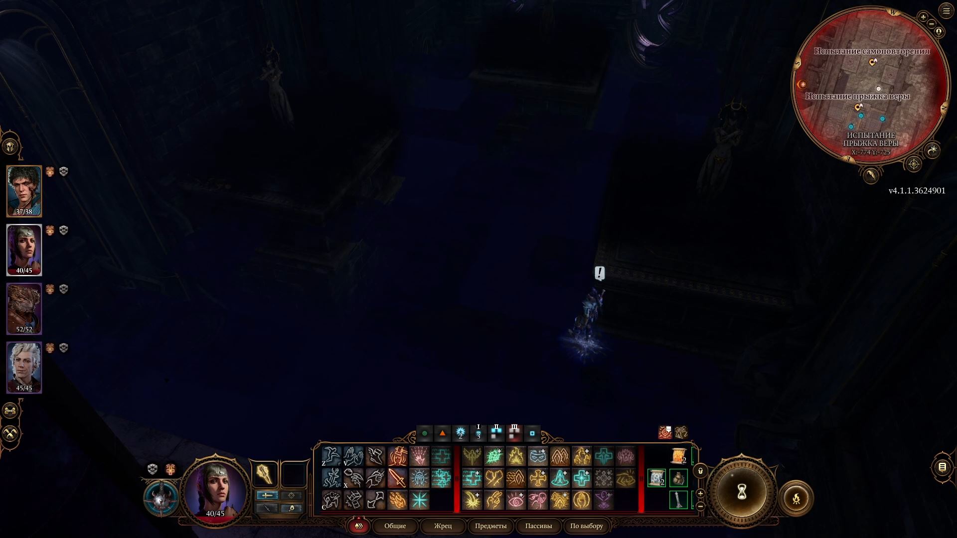 Вызов Шар в Baldurʼs Gate 3: как попасть в подземелье, отыскать все самоцветы и найти Песню Ночи - изображение 22 Вызов Шар в Baldurʼs Gate 3: как попасть в подземелье, отыскать все самоцветы и найти Песню Ночи - фото 22