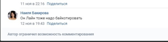 Пользователи сети потребовали вернуть деньги за билеты на Comic Con Russia 2021 - фото 3