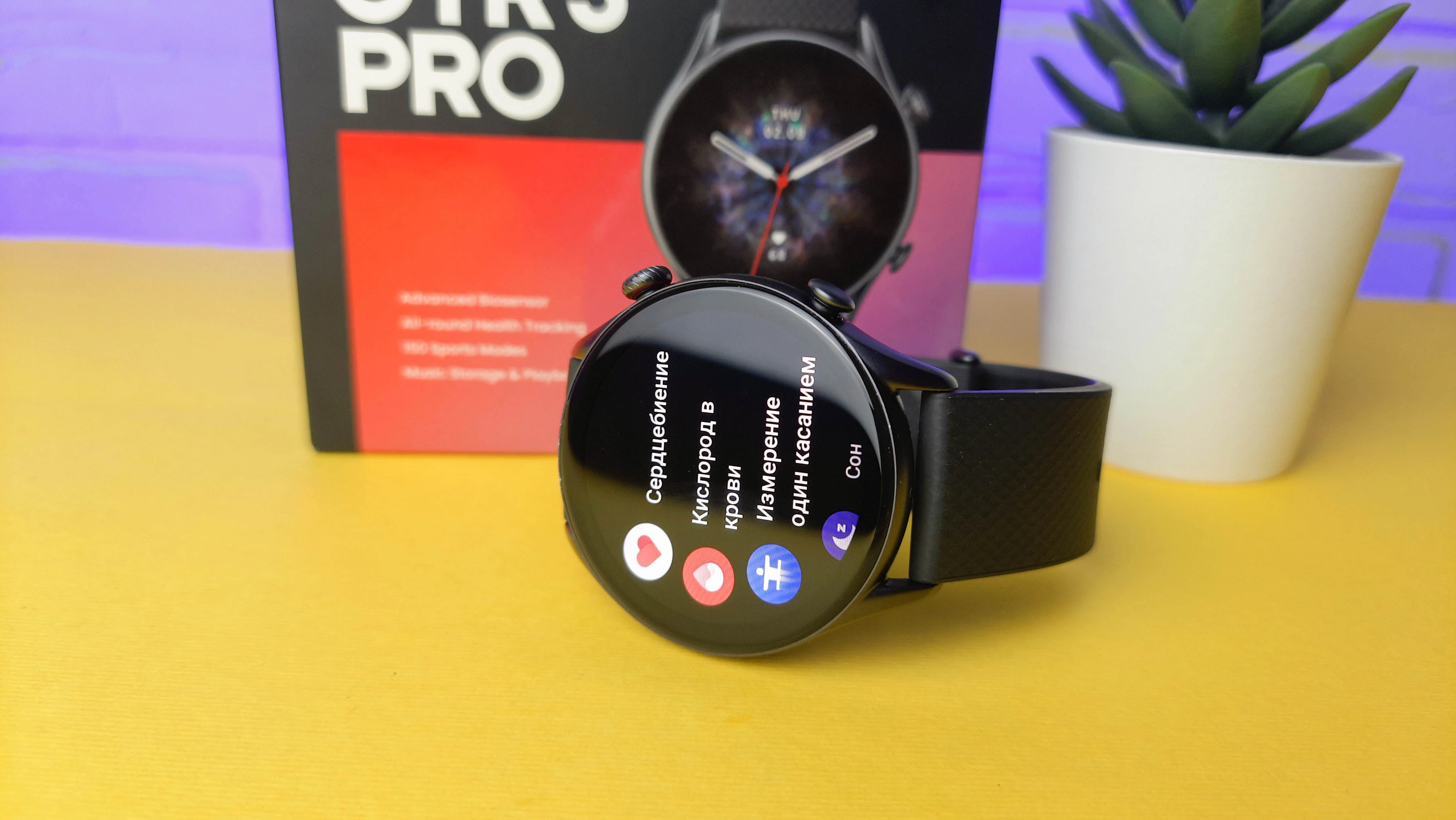 Обзор Amazfit GTR 3 Pro: многофункциональные умные часы с защитой от воды и элегантным дизайном - фото 10