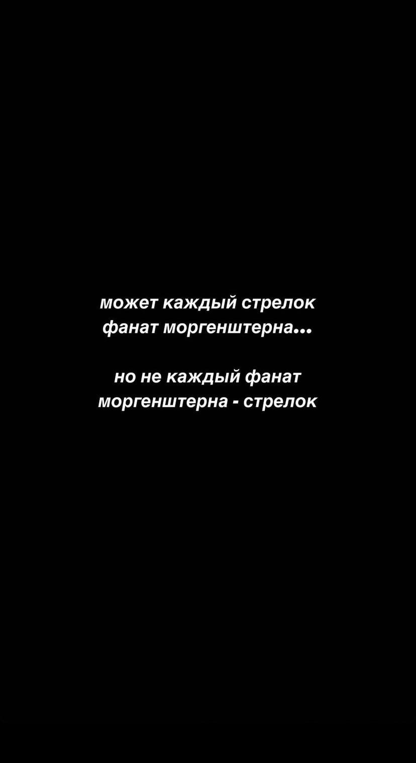 Моргенштерн ответил на обвинения Мизулиной из-за стрельбы в Перми - изображение 1 Моргенштерн ответил на обвинения Мизулиной из-за стрельбы в Перми - фото 1