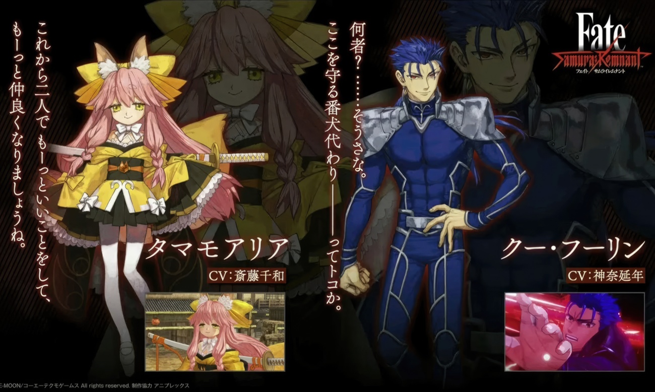 Koei Tecmo и Omega Force показали геймплей Fate/Samurai Remnant - фото 1