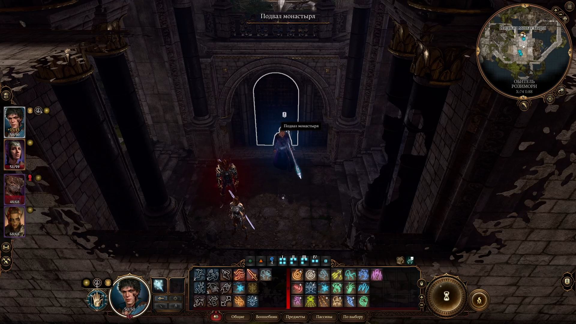 Прохождение квеста «Найти Кровь Латандера» в Baldurʼs Gate 3: гайд по поиску легендарного оружия - изображение 8 Прохождение квеста «Найти Кровь Латандера» в Baldurʼs Gate 3: гайд по поиску легендарного оружия - фото 8