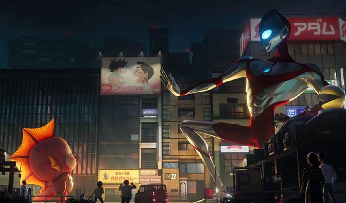 Кадр из мультфильма Ultraman: Rising