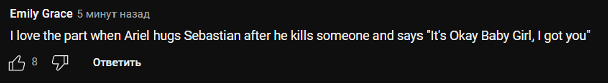 Трейлер «Русалочки» набрал свыше 140 тыс дизлайков спустя пару часов после релиза - изображение 2 Трейлер «Русалочки» набрал свыше 140 тыс дизлайков спустя пару часов после релиза - фото 2