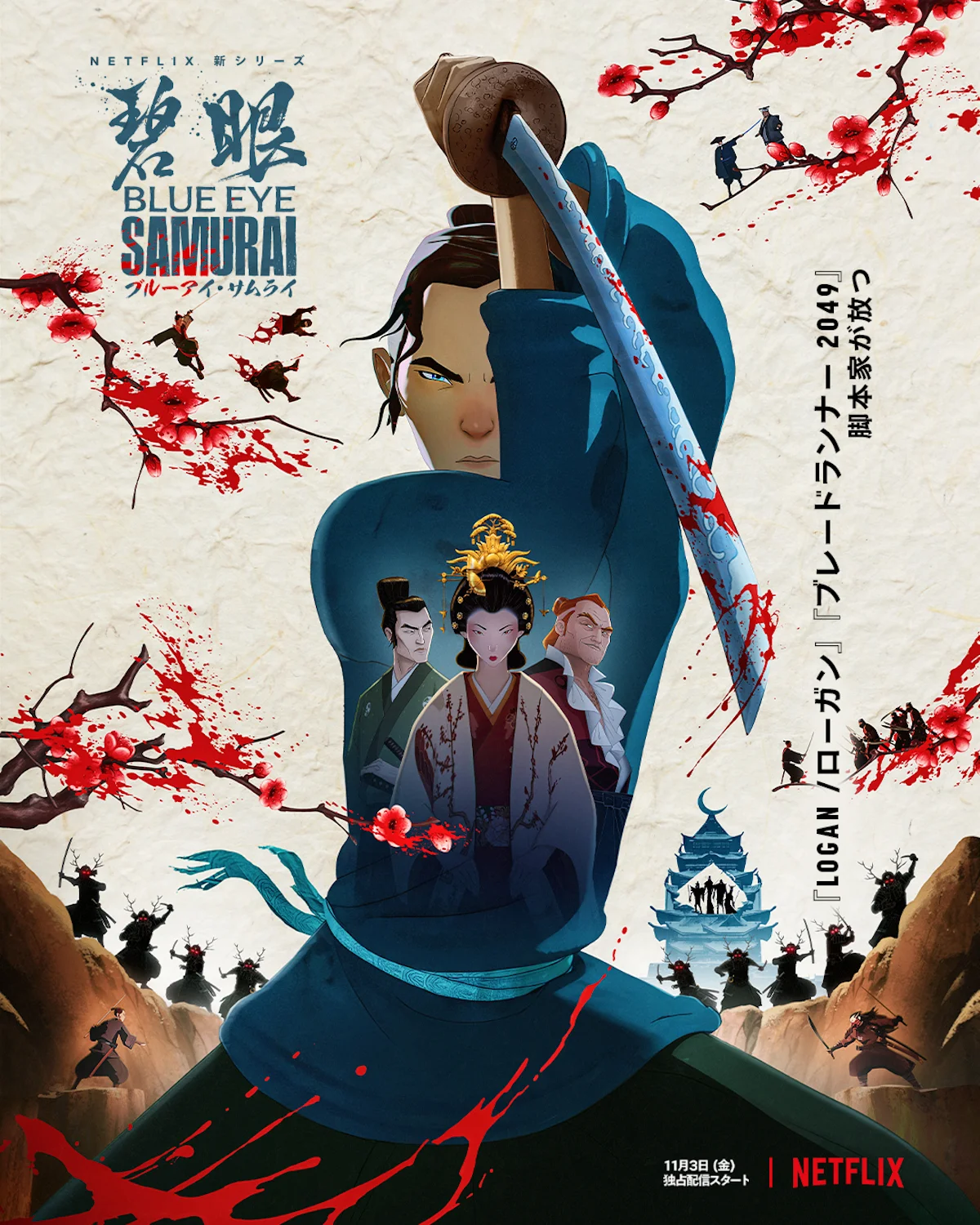 Постер мультсериала Blue Eye Samurai (2023)