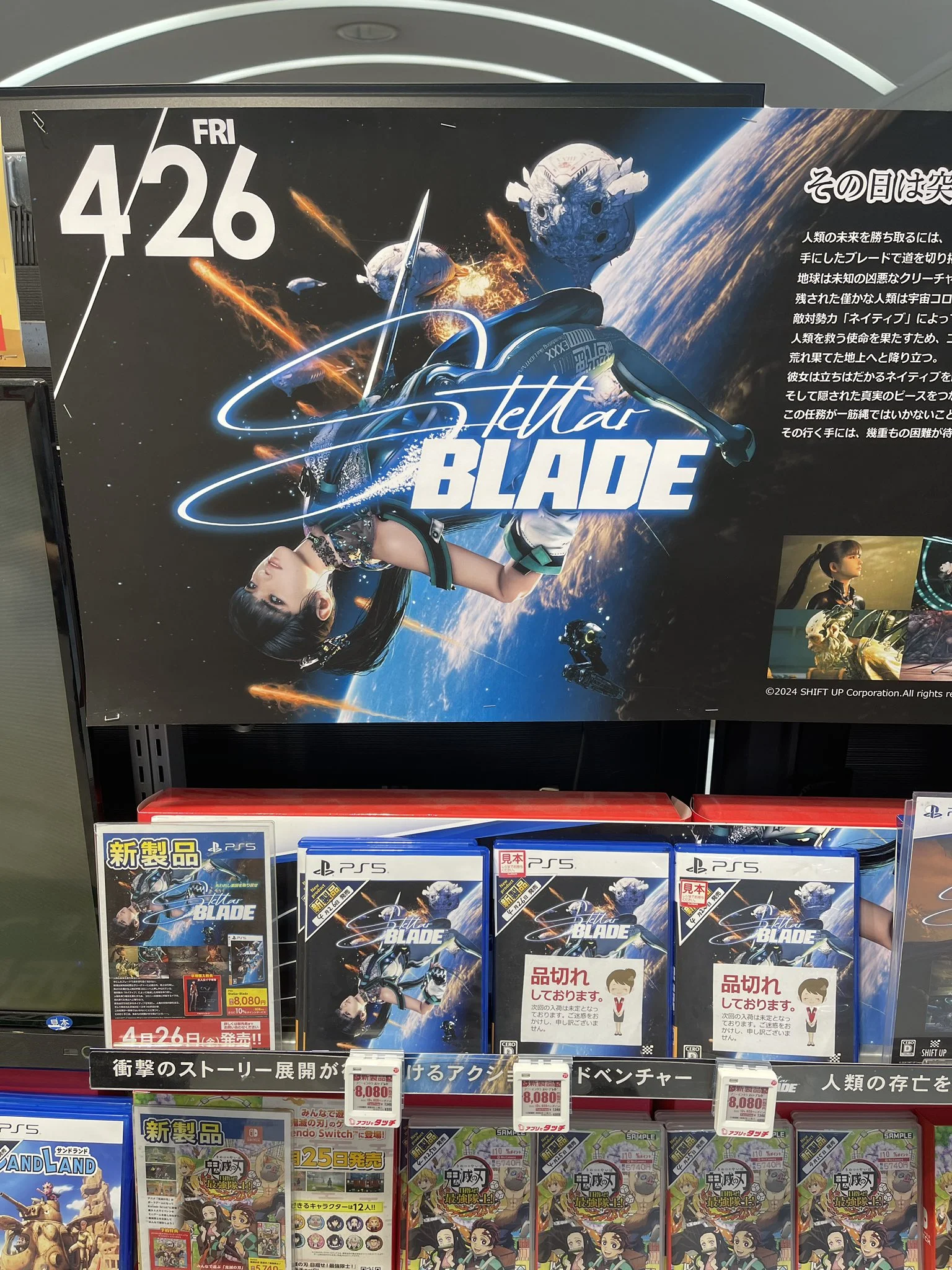 Японцы столкнулись с нехваткой дисковых копий Stellar Blade - фото 1