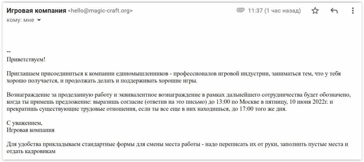 СМИ сообщили об уходе издателя мобильных игр Game Insight из России - фото 2