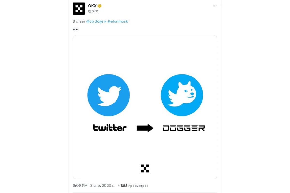 В Twitter строят теории об Илоне Маске и смене логотипа на собачку Doge - фото 4