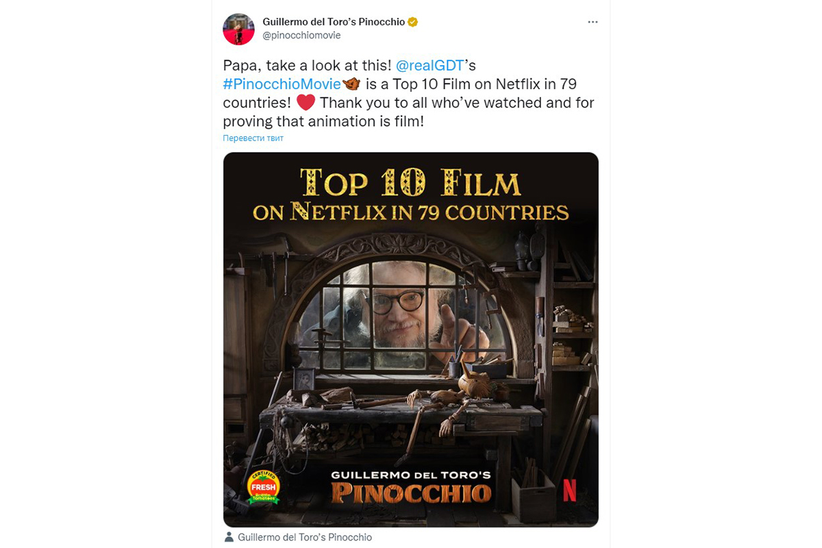 «Пиноккио Гильермо дель Торо» вошёл в Топ-10 фильмов Netflix в 79 странах - фото 1