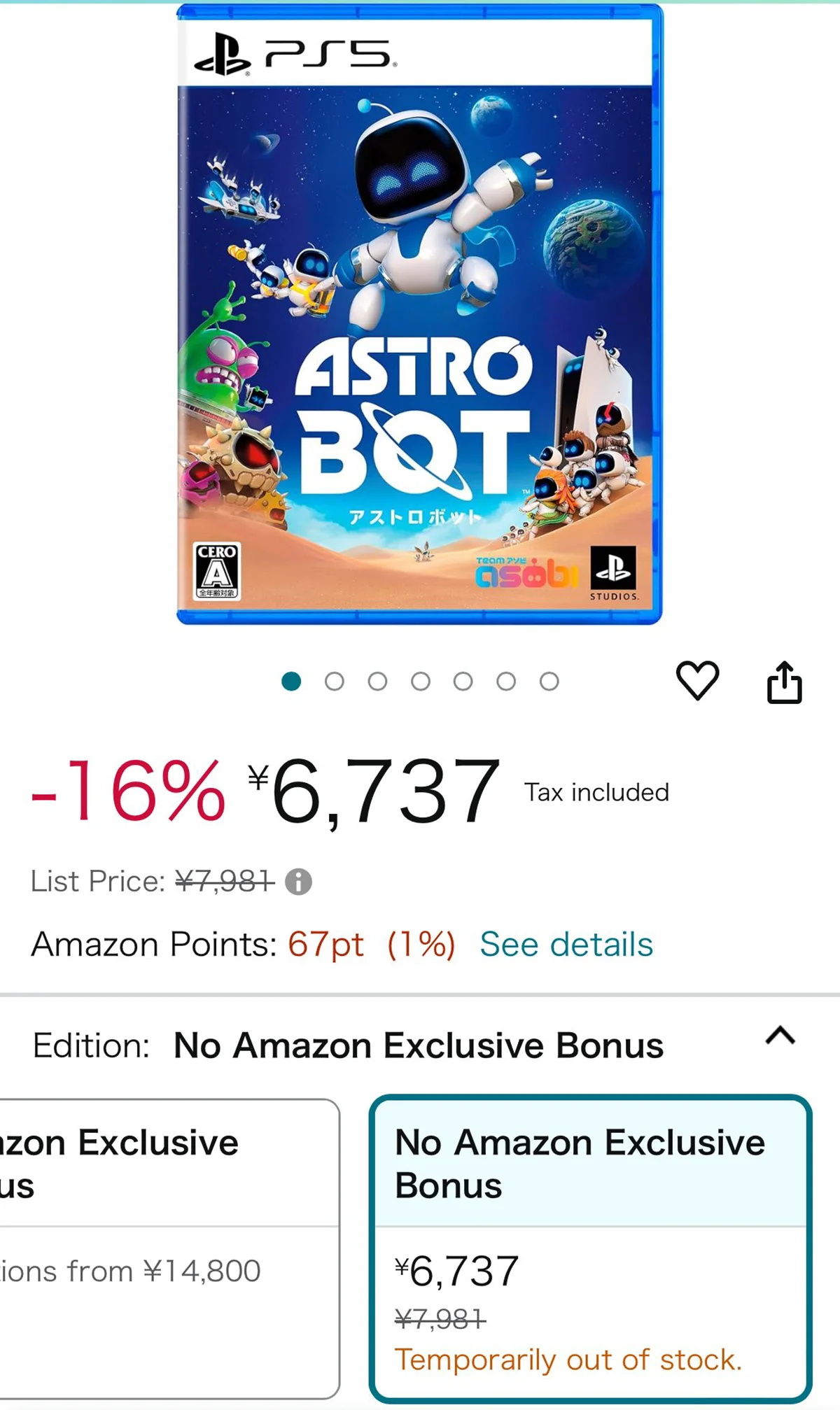 Astro Bot стала бестселлером и была полностью раскуплена в японском Amazon - фото 1