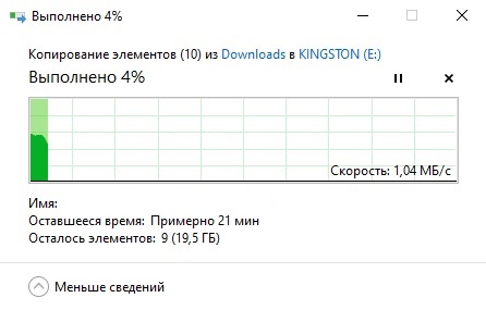 Обзор Kingston DataTraveler Kyson и Exodia: универсальные бюджетные флеш-накопители - изображение 8 Обзор Kingston DataTraveler Kyson и Exodia: универсальные бюджетные флеш-накопители - фото 8