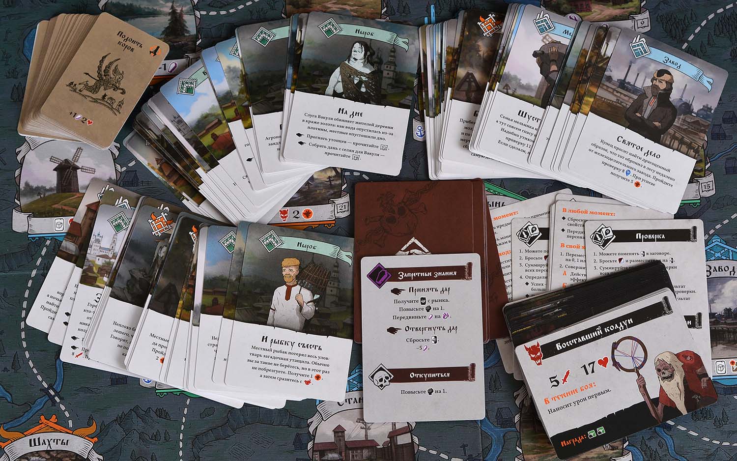 «Перед судом Нечисти» — обзор настольной игры «Чёрная книга» - фото 4