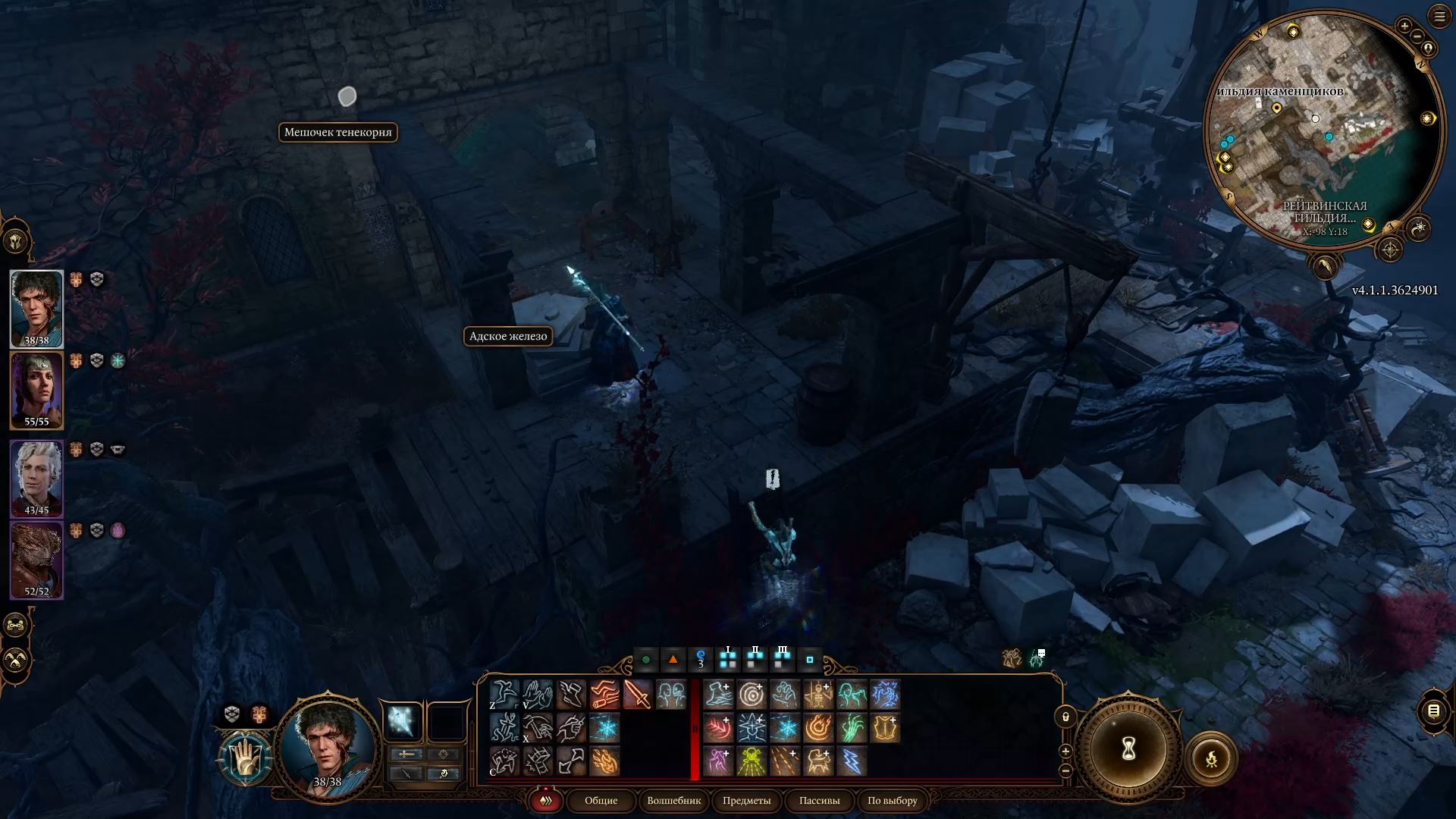 Гайд: где найти и как использовать адское железо для Карлах в Baldur's Gate 3 - изображение 9 Гайд: где найти и как использовать адское железо для Карлах в Baldur's Gate 3 - фото 9