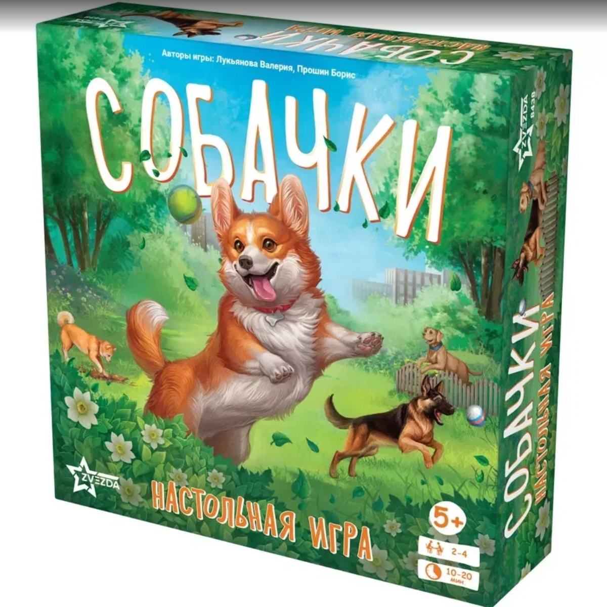 Новинки из мира настольных игр: сентябрь 2025 - фото 9