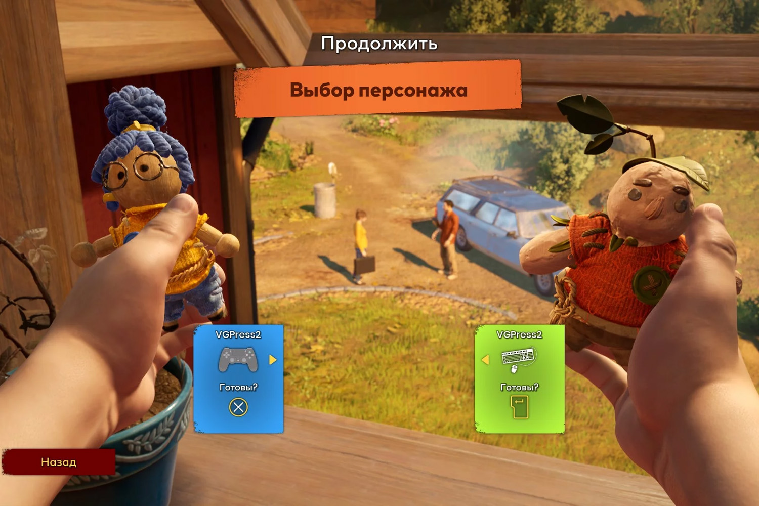 It Takes Two, кадр: Electronic Arts