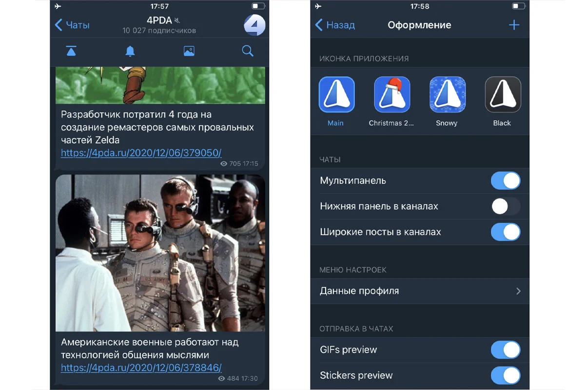 интерфейс iMe Messenger