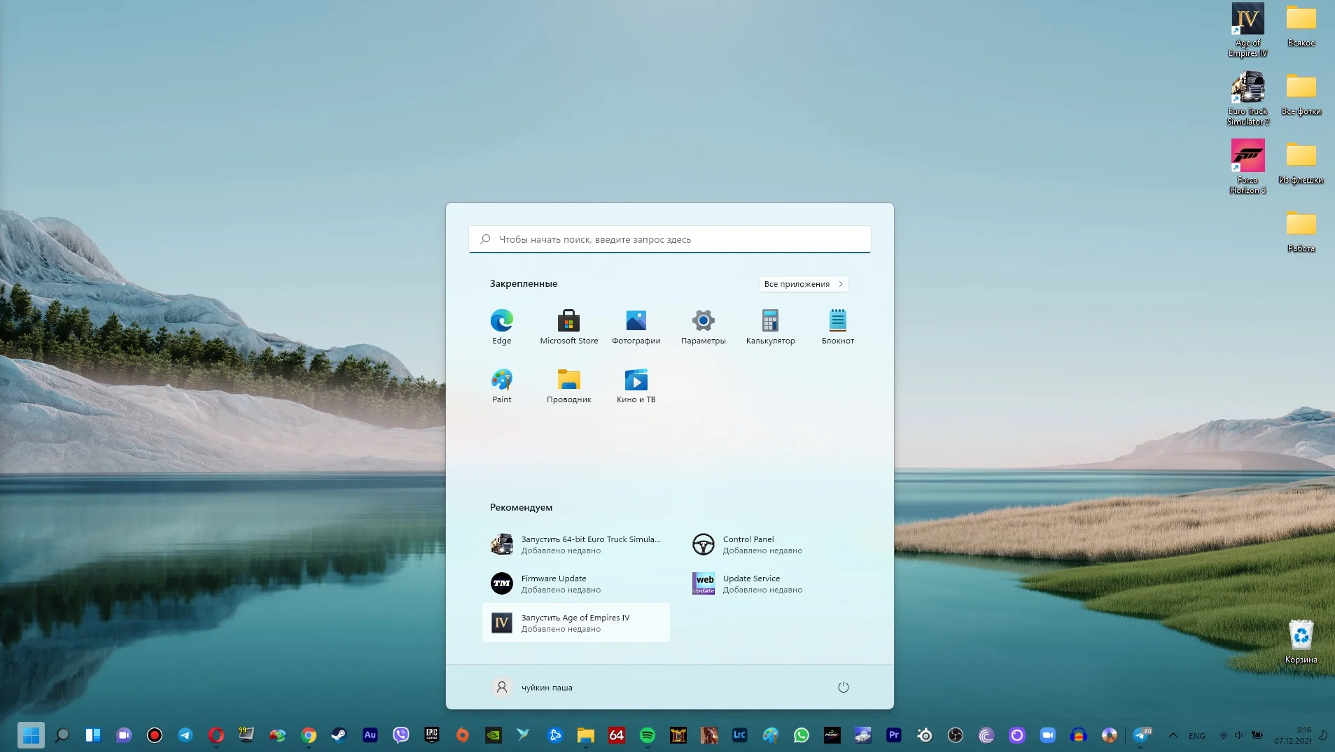 Два месяца c Windows 11: обзор и опыт использования новой ОС Microsoft