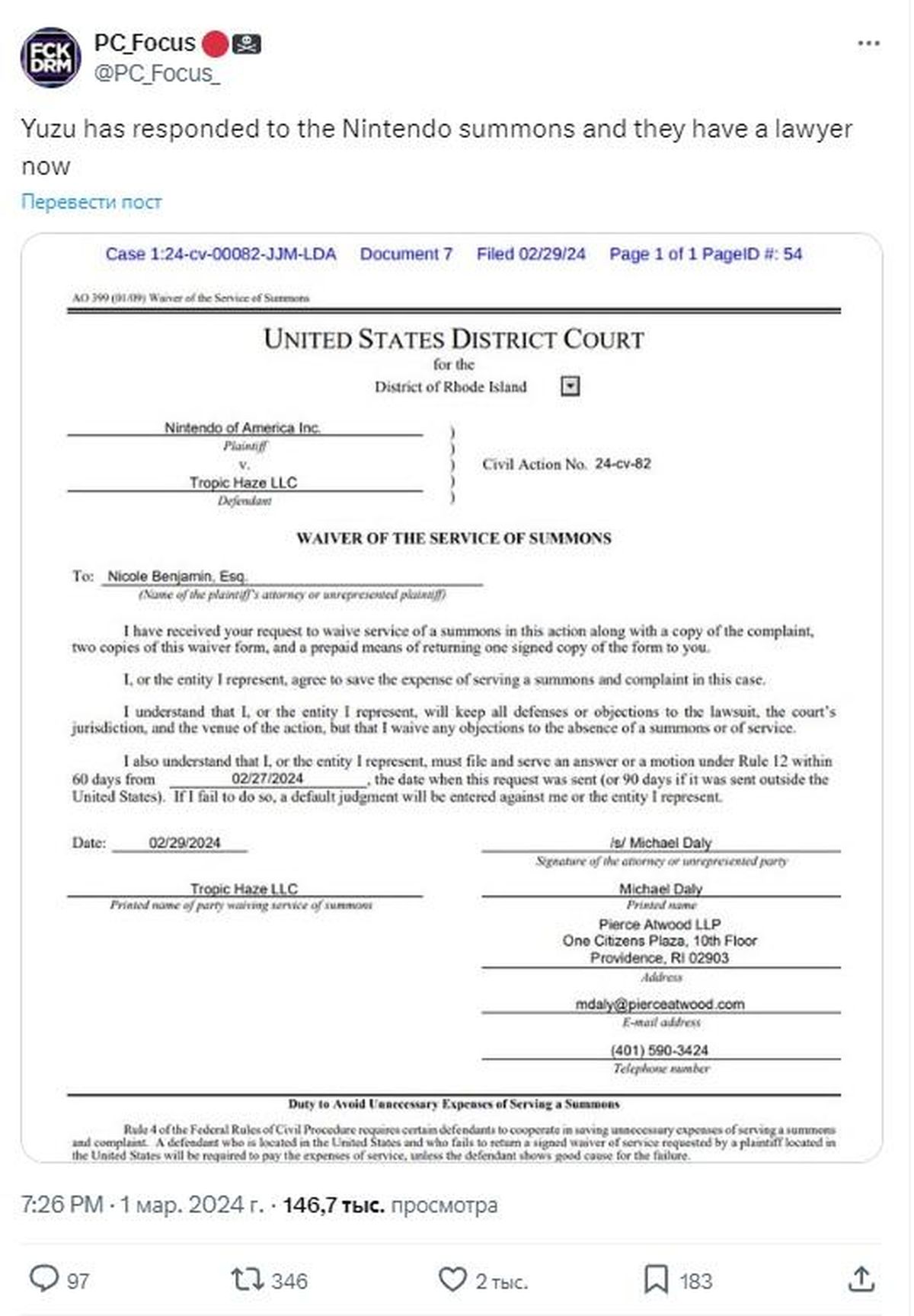 Авторы эмулятора Switch ответили на иск Nintendo - фото 1