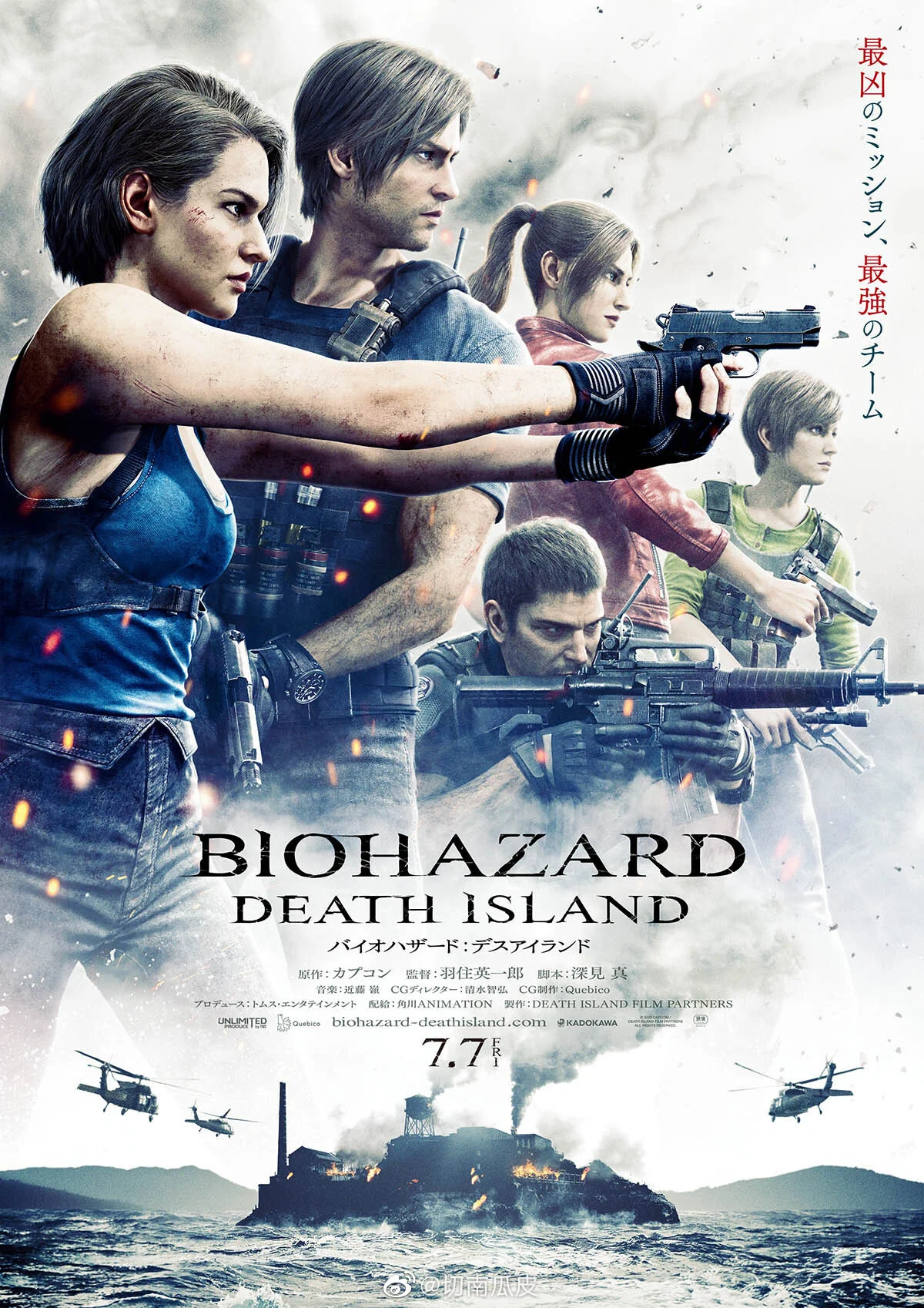 Появились скрины и вероятная дата премьеры фильма Resident Evil: Death Island - фото 1