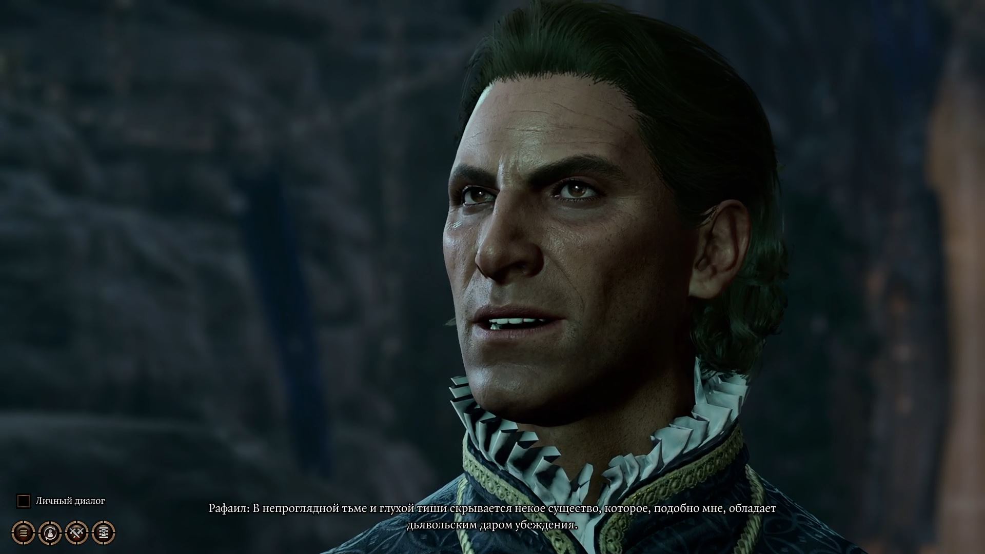 Вызов Шар в Baldurʼs Gate 3: как попасть в подземелье, отыскать все самоцветы и найти Песню Ночи - изображение 1 Вызов Шар в Baldurʼs Gate 3: как попасть в подземелье, отыскать все самоцветы и найти Песню Ночи - фото 1