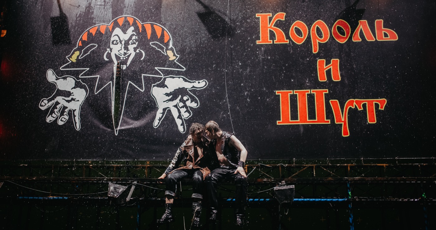 Чистые панки и яркие сказки: первые впечатления от сериала о группе «Король и Шут» - фото 2