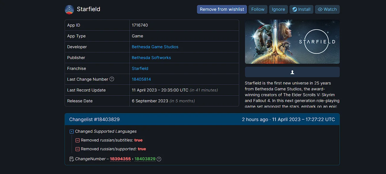 Со страницы Starfield в Steam исчезло упоминание перевода на русский язык - фото 1