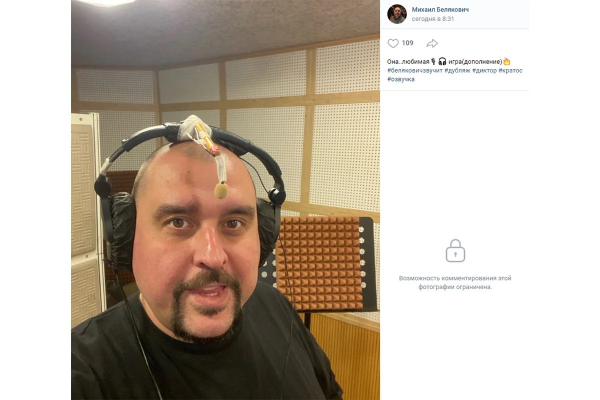 Актёр русского дубляжа Кратоса намекнул на озвучку DLC для God of War Ragnarok - фото 1
