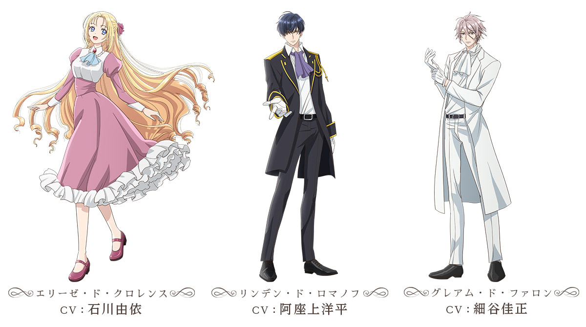 Аниме Doctor Elise получило новое промо - фото 1