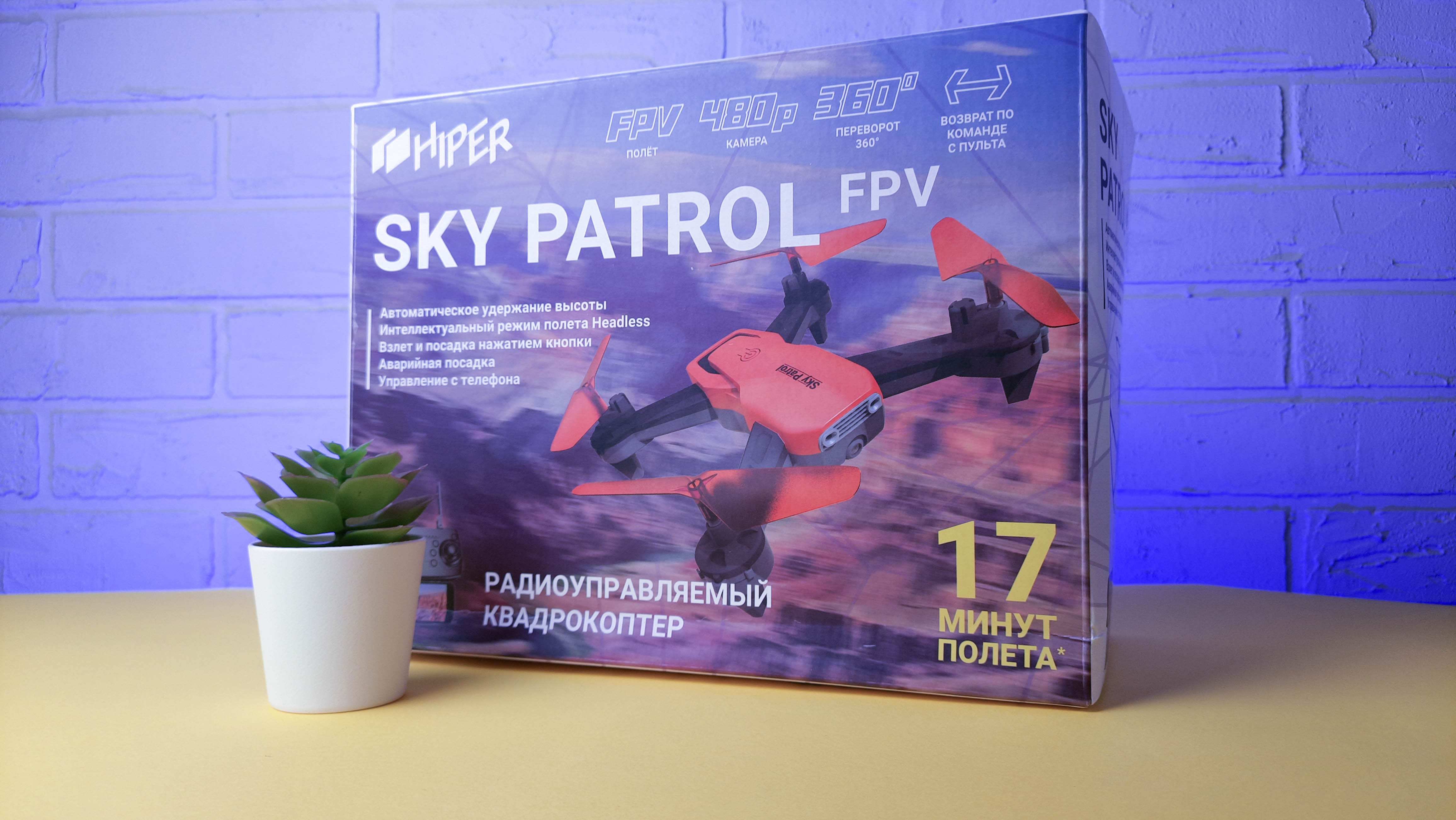 Обзор Hiper Sky Patrol FPV: что умеет бюджетный квадрокоптер для начинающих - изображение 10 Обзор Hiper Sky Patrol FPV: что умеет бюджетный квадрокоптер для начинающих - фото 10